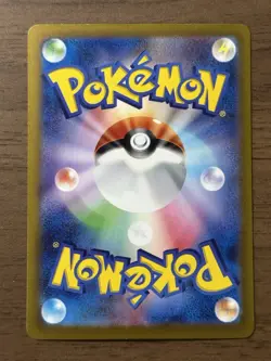 Mew ex SAR 347/190 SV4a Shiny Treasure Pokemon Card Japanese Alt Art 296 - Image 2