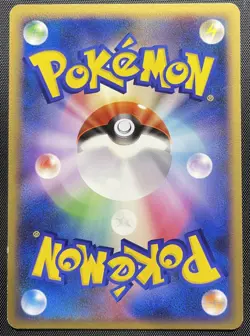 Vulpix 016/096 Non Holo Pokemon Card Japanese Played Pt1 Galactic's Conquest - Image 2