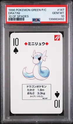 1996 POKEMON GREEN VERSION PLAYING CARDS 10 OF SPADES #147 DRATINI PSA 10 - Image 1
