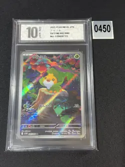 087-086-SV11W-B - Pokemon Card - Japanese - Sewaddle Grade 10 - Image 1
