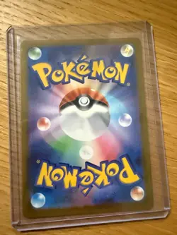 Pokemon Cards - Dustox AR 195/193 M2a MEGA Dream ex (JP) Japanese 195/193 - Image 2