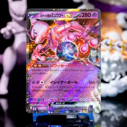 Team Rocket's Mewtwo ex RR 063/193 M2a MEGA Dream ex Pokemon Card Japanese NM - Image 1