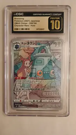 CGC 10 Pristine Bronzong 208/184 CHR VMAX Climax s8b Japanese Pokemon Card - Image 1