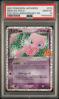 2021 POKEMON JPN PROMO CARD PACK 25TH ANV ED #014 MEW EX-HOLO PSA 10 - Image 1
