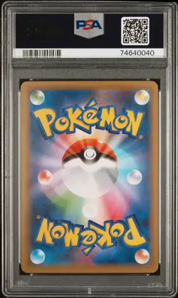 2021 POKEMON JPN PROMO CARD PACK 25TH ANV ED #014 MEW EX-HOLO PSA 10 - Image 2