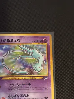 [US SELLER] Shining Mew No.151 CoroCoro Limited Promo Japanese Pokemon Card - Image 5