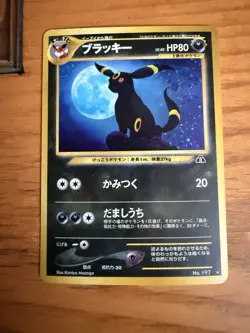 Pokemon Umbreon No. 197 Neo Discovery Holo Rare Japanese - Image 1