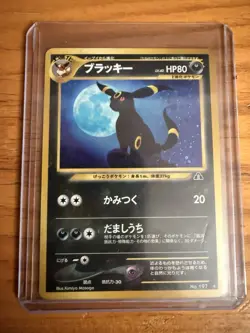 Pokemon Umbreon No. 197 Neo Discovery Holo Rare Japanese - Image 3