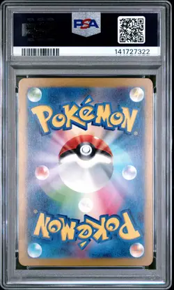 2023 POKEMON JPN SV4A-SHINY TREASURE EX #144 DITTO PSA 8 - Image 2