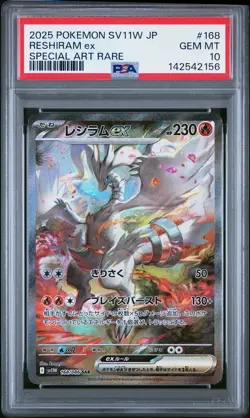 2025 POKEMON JPN SV11W-WHITE FLARE SPECIAL ART RARE #168 RESHIRAM EX PSA 10 - Image 1