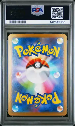 2025 POKEMON JPN SV11W-WHITE FLARE SPECIAL ART RARE #168 RESHIRAM EX PSA 10 - Image 2