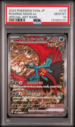 【Free Shipping】【PSA10】Pokemon Roaring Moon ex Special Art Rare Shinji Kanda - Image 1