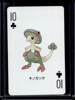 2003 Pokemon Japanese Ruby Set Breloom 10 Clubs #NNO - Image 1