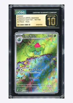 Pokemon CGC 10 PRISTINE Ivysaur AR 2023 167/165 SV2a Japanese - Image 1