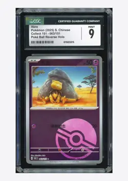 Pokemon CGC 9 Abra Poke Ball Holo 2025 063/151 151C S.Chinese - Image 1