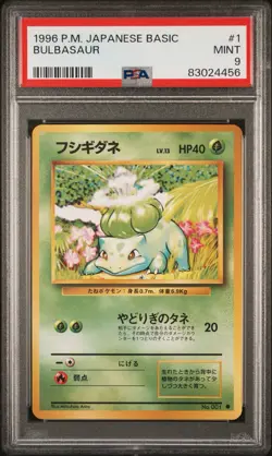 1996 POKEMON BASE SET JAPANESE #1 BULBASAUR PSA 9 - Image 1