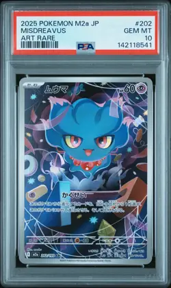 2025 POKEMON JPN M2A-MEGA DREAM EX ART RARE #202 MISDREAVUS PSA 10 - Image 1