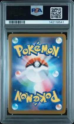 2025 POKEMON JPN M2A-MEGA DREAM EX ART RARE #202 MISDREAVUS PSA 10 - Image 2