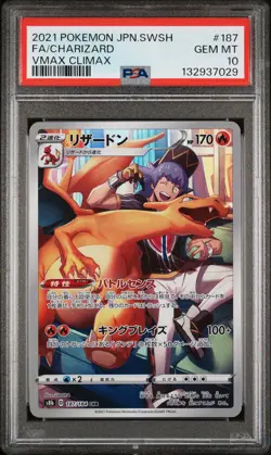 2021 POKEMON JPN SWORD & SHIELD VMAX CLIMAX #187 FULL ART/CHARIZARD PSA 10 - Image 1