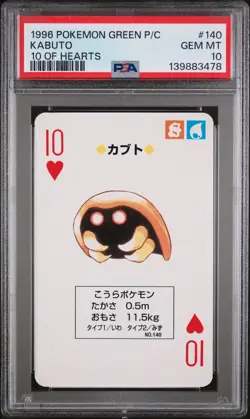 1996 POKEMON GREEN VERSION PLAYING CARDS 10 OF HEARTS #140 KABUTO PSA 10 - Image 1