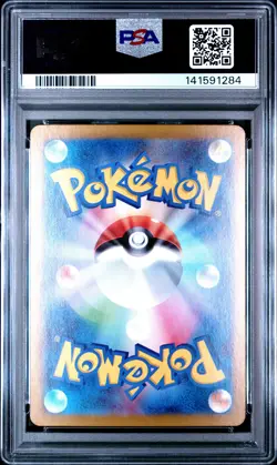 2024 POKEMON JPN SV8A-TERASTAL FEST EX #069 SYLVEON EX PSA 10 - Image 2