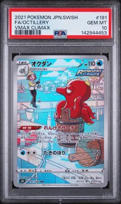 2021 POKEMON JPN SWORD & SHIELD VMAX CLIMAX #191 FULL ART/OCTILLERY PSA 10 - Image 1
