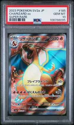 2023 POKEMON JPN SV2A-POKEMON 151 SUPER RARE #185 CHARIZARD EX PSA 10 - Image 1