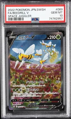 2022 POKEMON JPN SWORD & SHIELD SPACE JUGGLER #069 FULL ART/BEEDRILL V PSA 10 - Image 1