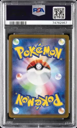 2022 POKEMON JPN SWORD & SHIELD SPACE JUGGLER #069 FULL ART/BEEDRILL V PSA 10 - Image 2