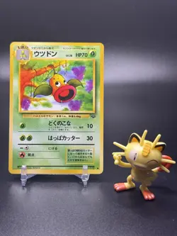 Weepinbell No. 070 Pokemon Jungle Japanese Uncommon NM - Image 1