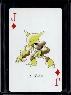 2003 Pokemon Japanese Ruby Set Alakazam Jack Diamonds #NNO - Image 1