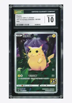 Pokemon CGC 10 GEM MINT Pikachu Holo 2021 001/028 25th Anniversary T.Chinese - Image 1