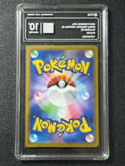 Pokemon PCG10 GLACEON EX SV8a 041/187 RR 2024 JAPANESE - Image 2