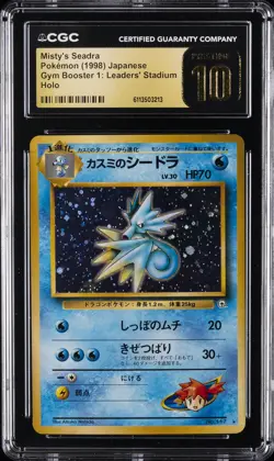 1998 POKEMON JPN BOOSTER 1: LEADERS' STADIUM MISTY'S SEADRA CGC 10 PRISTINE - Image 1