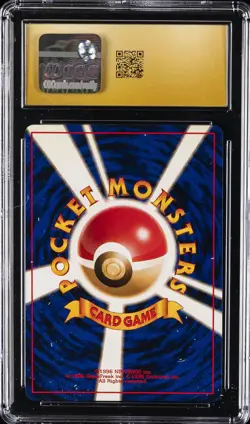 1998 POKEMON JPN BOOSTER 1: LEADERS' STADIUM MISTY'S SEADRA CGC 10 PRISTINE - Image 2