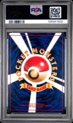 1999 POKEMON JAPANESE NEO PROMO PREMIUM FILE #160 FERALIGATR-HOLO PSA 10 - Image 2