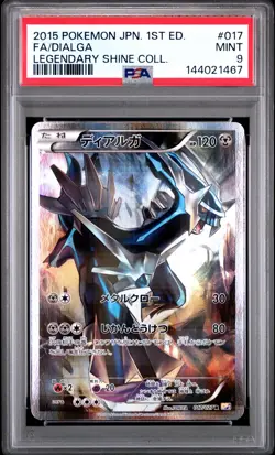 2015 POKEMON JPN LEGEND SHINE COLL 1ST ED #017 FULL ART/DIALGA PSA 9 - Image 1