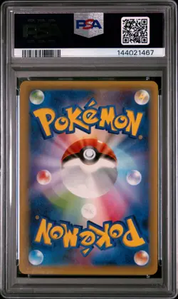 2015 POKEMON JPN LEGEND SHINE COLL 1ST ED #017 FULL ART/DIALGA PSA 9 - Image 2