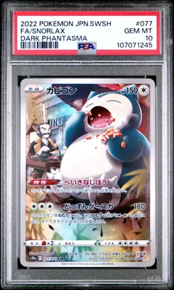 2022 POKEMON JPN SWORD & SHIELD DARK PHANTASMA #077 FULL ART/SNORLAX PSA 10 - Image 1
