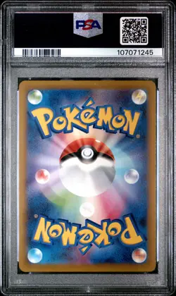 2022 POKEMON JPN SWORD & SHIELD DARK PHANTASMA #077 FULL ART/SNORLAX PSA 10 - Image 2