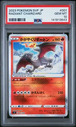 2023 POKEMON JAPANESE SVF-RULER OF THE BLACK FLAME DECK RADIANT CHARIZARD PSA 10 - Image 1