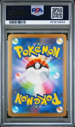 2023 POKEMON JAPANESE SVF-RULER OF THE BLACK FLAME DECK RADIANT CHARIZARD PSA 10 - Image 2