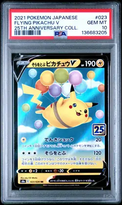 2021 POKEMON JPN 25TH ANV COLL #023 FLYING PIKACHU V PSA 10 - Image 1