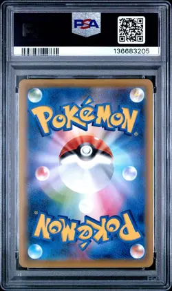 2021 POKEMON JPN 25TH ANV COLL #023 FLYING PIKACHU V PSA 10 - Image 2