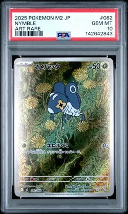 2025 POKEMON JPN M2-INFERNO X ART RARE #082 NYMBLE PSA 10 - Image 1