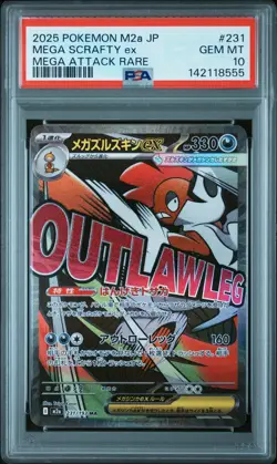 2025 POKEMON JPN M2A-MEGA DREAM EX MEGA ATTACK RARE #231 MEGA SCRAFTY EX PSA 10 - Image 1