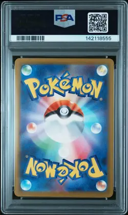 2025 POKEMON JPN M2A-MEGA DREAM EX MEGA ATTACK RARE #231 MEGA SCRAFTY EX PSA 10 - Image 2