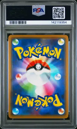 2019 POKEMON JAPANESE SUN & MOON TAG TEAM MOLTRES ZAPDOS ARTICUNO GX PSA 10 - Image 2