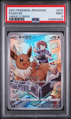 2021 POKEMON JPN SWORD & SHIELD VMAX CLIMAX #210 FULL ART/EEVEE PSA 9 - Image 1