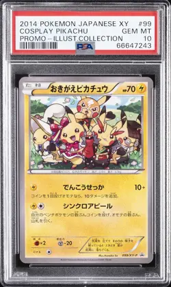 2014 POKEMON JPN XY PROMO ILLUST. COLLECTION #99 COSPLAY PIKACHU PSA 10 - Image 1